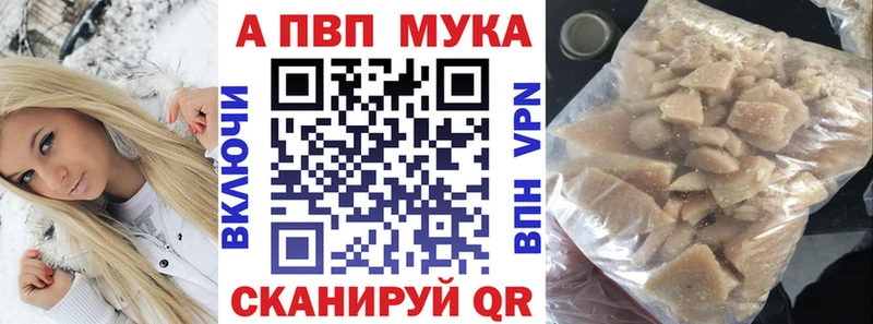Продажа наркотиков Дрезна ГАШИШ Марихуана А ПВП МЕФ