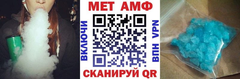 Амфетамин Premium Дрезна