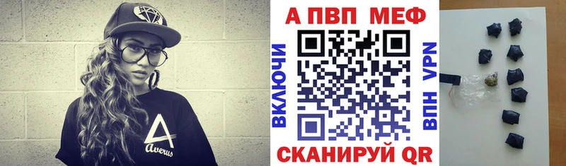 что такое   Дрезна  A-PVP СК КРИС 