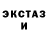 Кетамин ketamine Azamat Azef