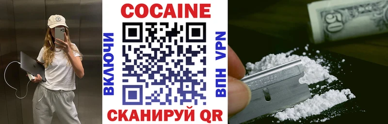 КОКАИН VHQ Дрезна