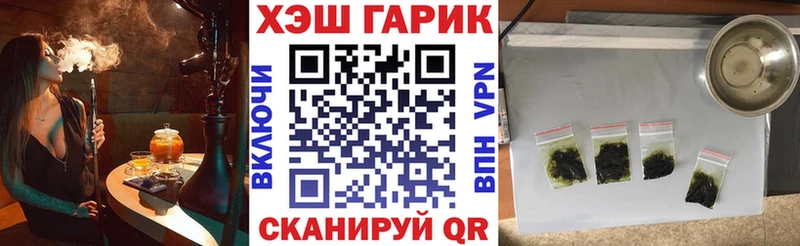 ГАШ гарик  Дрезна 