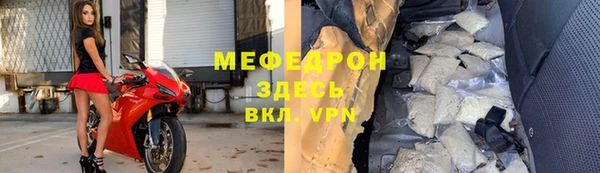 MESCALINE Алексин