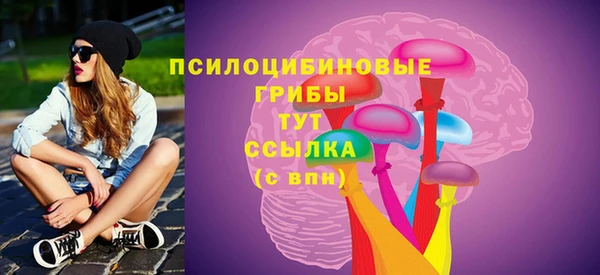 MESCALINE Алексин