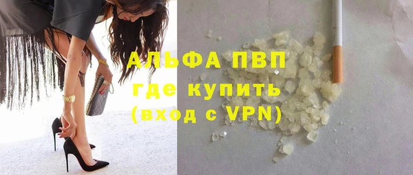 ALPHA PVP Алексеевка