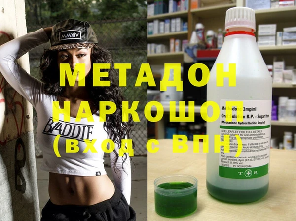 ALPHA PVP Алексеевка