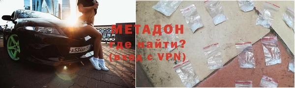 ALPHA PVP Алексеевка