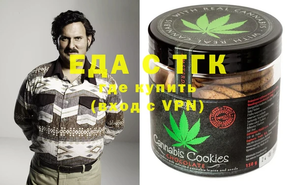 MESCALINE Алексин