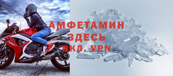 ПСИЛОЦИБИНОВЫЕ ГРИБЫ Абинск