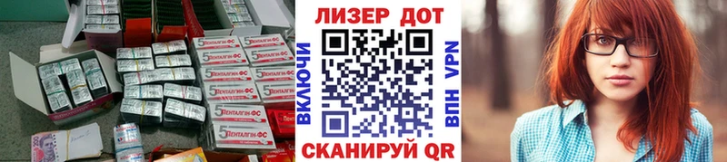 MEGA ссылка  продажа наркотиков  Дрезна  ЛСД экстази кислота 