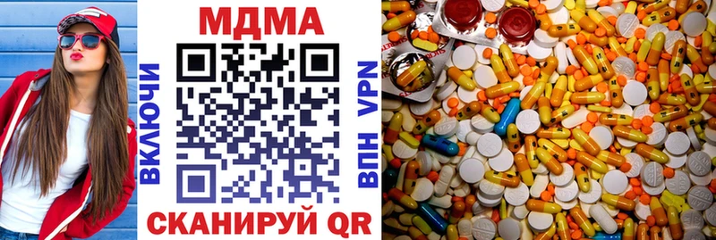МДМА кристаллы  как найти   Дрезна 