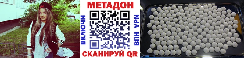 МЕТАДОН мёд  купить закладку  Дрезна 