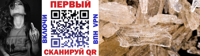 МЕТАМФЕТАМИН Декстрометамфетамин 99.9% Дрезна