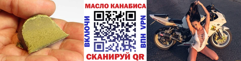 купить  цена  Дрезна  мориарти наркотические препараты  Дистиллят ТГК гашишное масло 