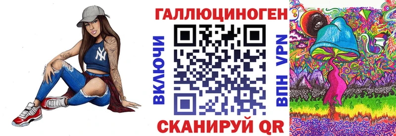 Псилоцибиновые грибы Magic Shrooms  закладки  кракен ссылки  Дрезна 